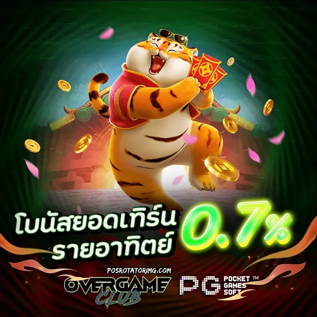 overgame club สล็อต